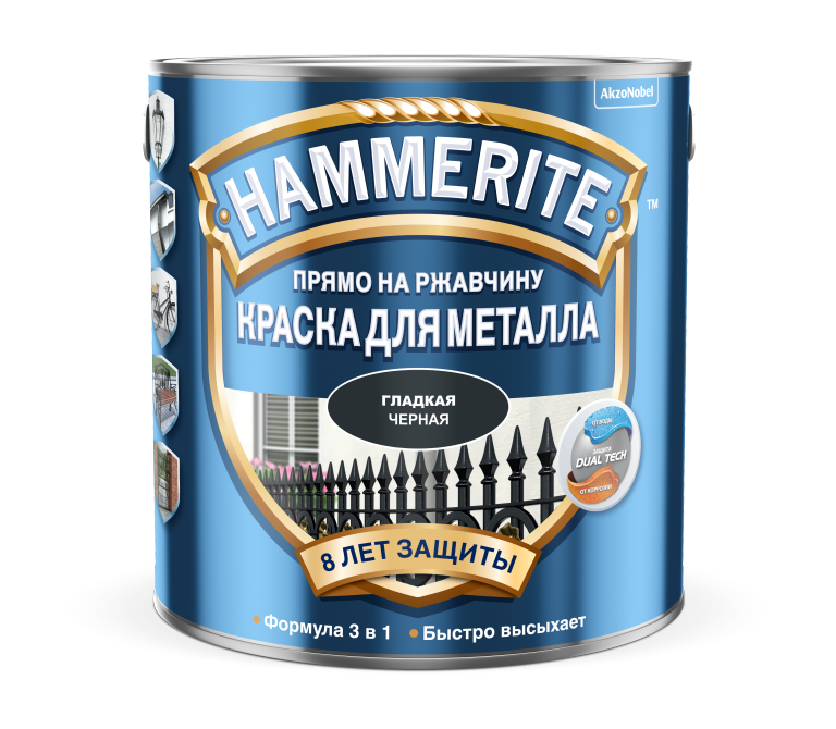 Hammerite краска Гладкая RAL9005 Черная 2л. 5810926