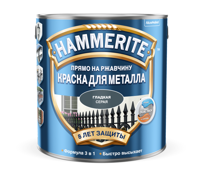 Hammerite краска Гладкая RAL7016 Темно-серая 2л. 5811237
