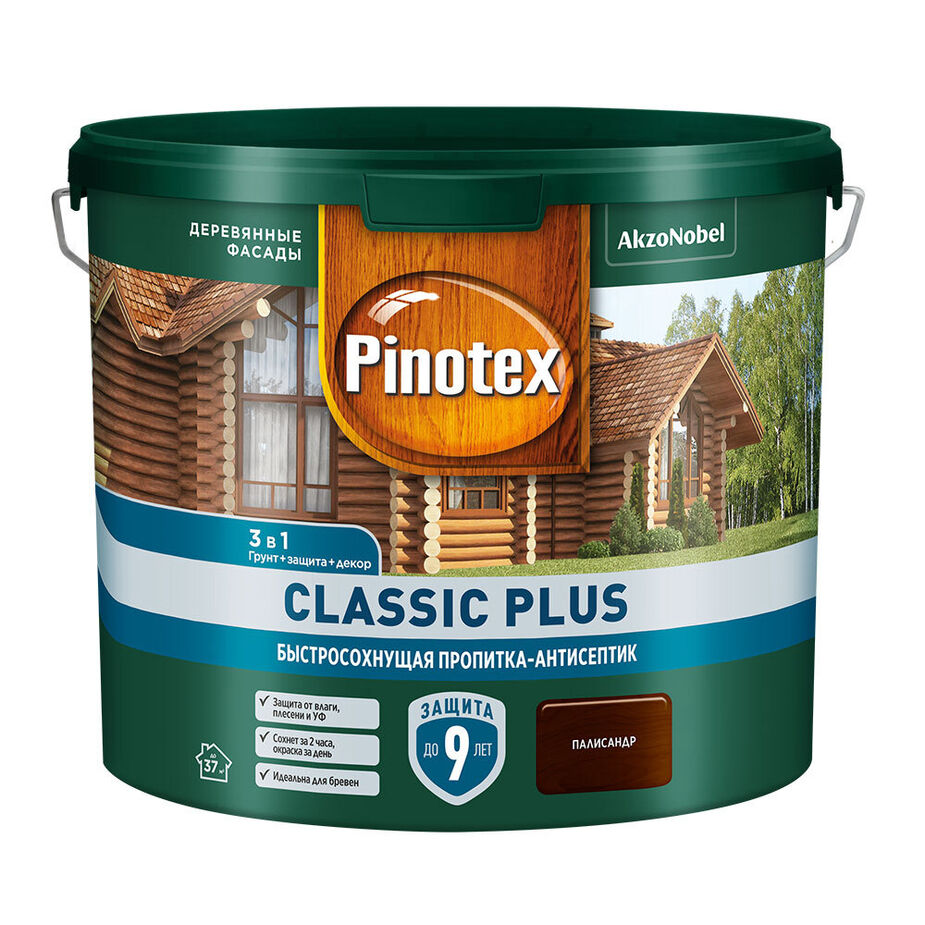 Pinotex CLASSIC plus 3 в 1 пропитка Палисандр 2,5 л. 5727785 (5479943)