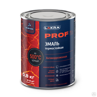 ЛАКРА PROF IT эмаль термостойкая до 500С черная 0,8 кг антикоррозионная/10 