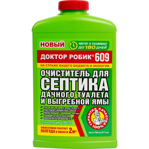 Очиститель для септика и дачного туалета 0,798мл/12 ДОКТОР РОБИК 609
