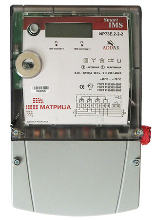 Счетчик электроэнергии Матрица NP73Е.2-6-1 (GSM/GPRS)