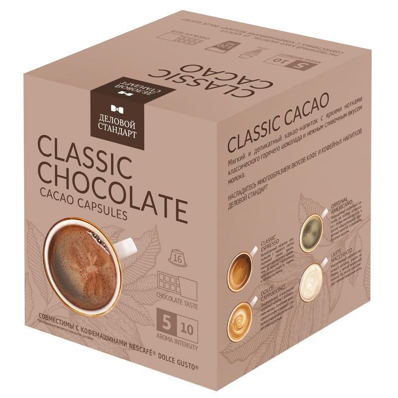 Какао в капсулах для кофемашин Деловой Стандарт Dolce Gusto (16 штук в упаковке) Деловой стандарт