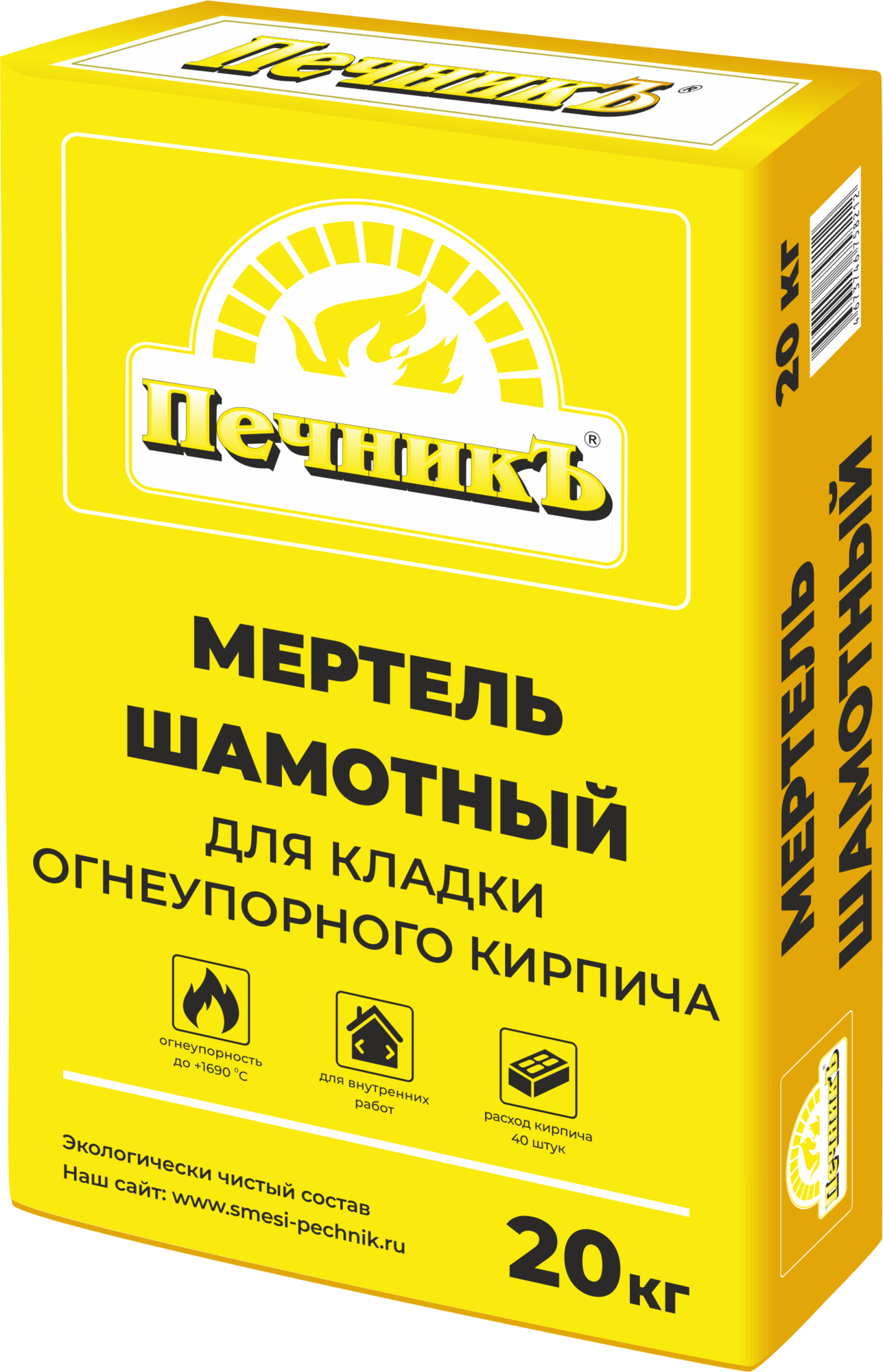 Мертель