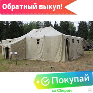 Армейские палатки — собственное производство и продажа