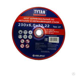 Круг шлифовальный по металлу и нержавеющей стали 230*6,0мм*22мм TYTAN Professional 
