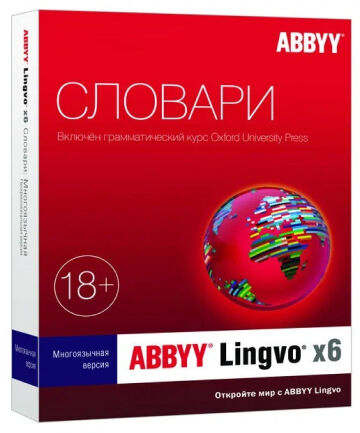 Изучение языков ABBYY Lingvo by Content AI Выпуск x6 Многоязычная Профессиональная версия для скачивания (подписка на 3