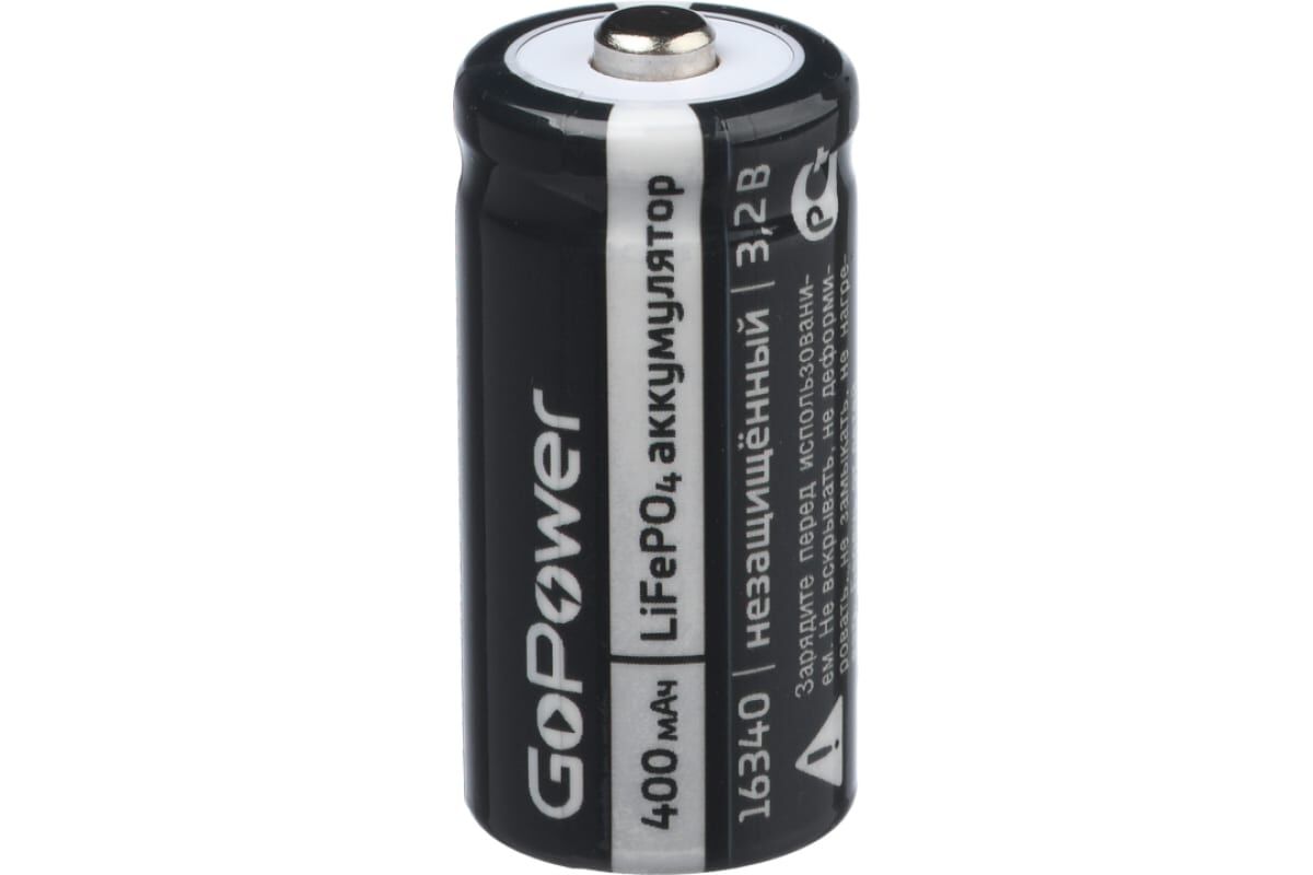 Аккумулятор Li-Fe GoPower 16340 PK1 3.2V 400mAh (1/8/400) 3