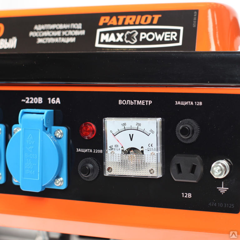 Генератор бензиновый PATRIOT Max Power SRGE 1500 3