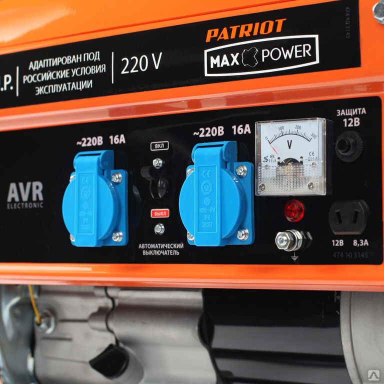 Генератор бензиновый PATRIOT Max Power SRGE 3500 2