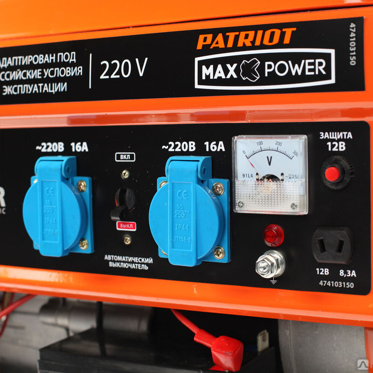 Генератор бензиновый PATRIOT Max Power SRGE 3500 E 3