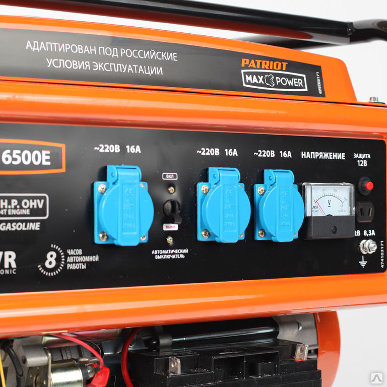 Генератор бензиновый PATRIOT Max Power SRGE 6500 E 3