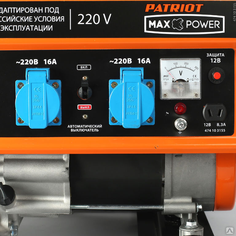 Генератор бензиновый PATRIOT Max Power SRGE 3800 4