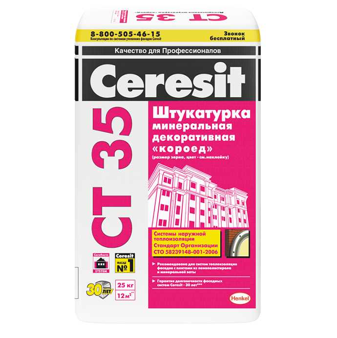 Штукатурка Ceresit CT 35 мин.короед 2,5мм ПО 25 кг