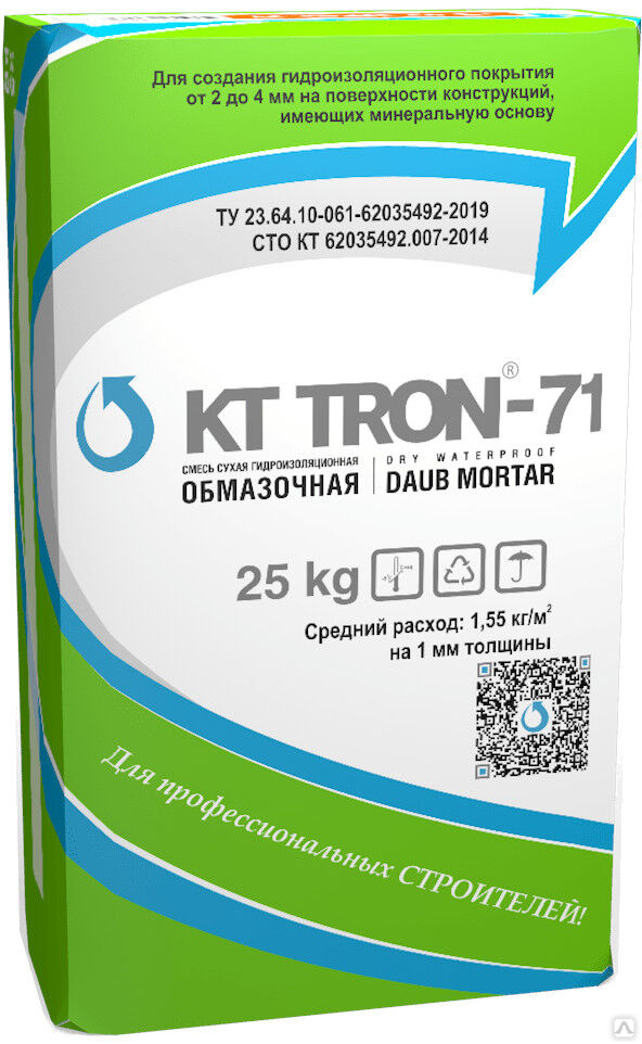 Смеси сухие ремонтные тиксотропные. КТТРОН-7 (обмазочная гидроизоляция). Гидроизоляция КТТРОН 10. Смесь сухая КТТРОН РХ 61. КТТРОН-6 смесь штукатурная цементная.