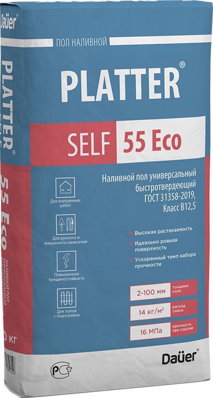ДАУЭР Платтер Селф 55 Eco наливной пол универсальный быстротвердеющий (20кг) / DAUER Platter Self 55 Eco наливной пол ун