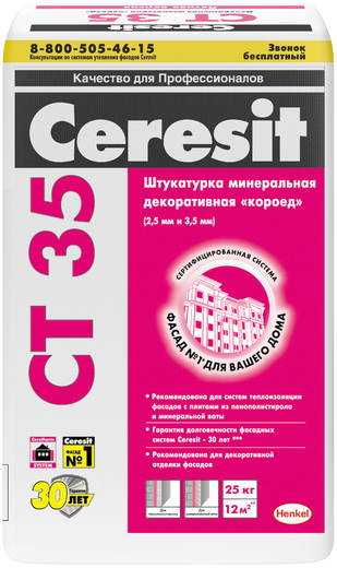 Штукатурка декоративная Короед Ceresit CT 35/2 25 кг 3,5 мм ПО