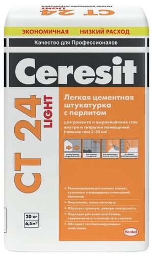 Штукатурка легкая Ceresit CT 24 LIGHT 20 кг