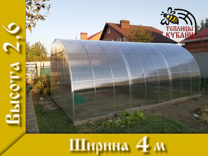 Компания МПК ТЕПЛИЦЫ КУБАНИ в Краснодаре